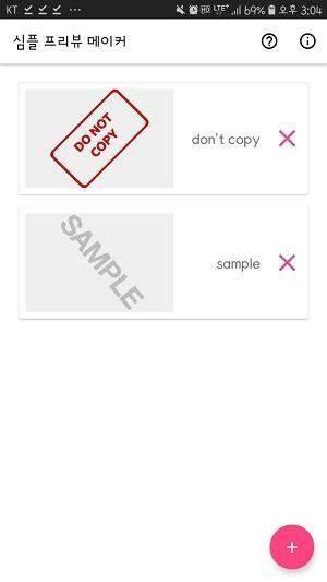 PreviewMaker screenshot