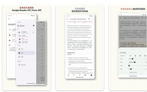 Agr Reader screenshot