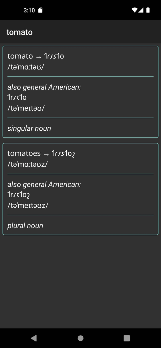 Pocket ReadLex screenshot