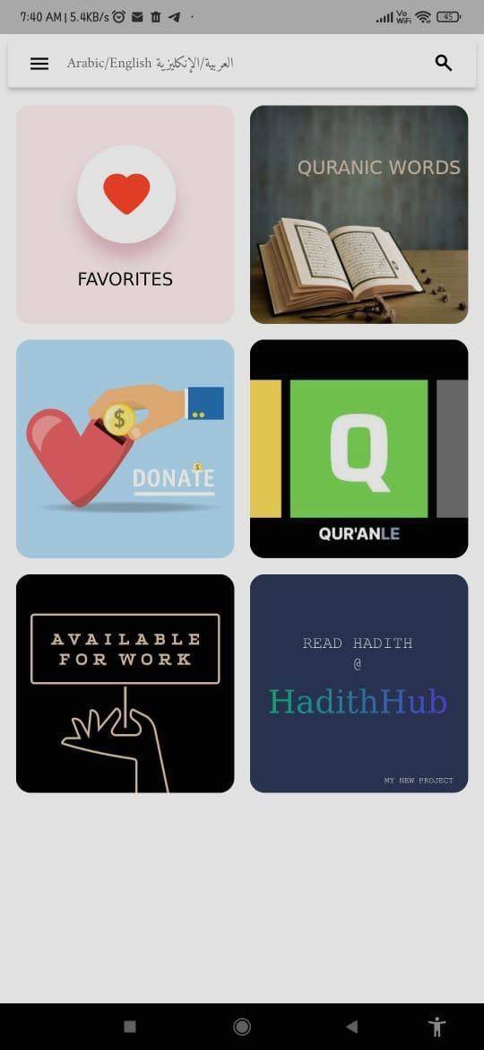 Lane's Lexicon screenshot