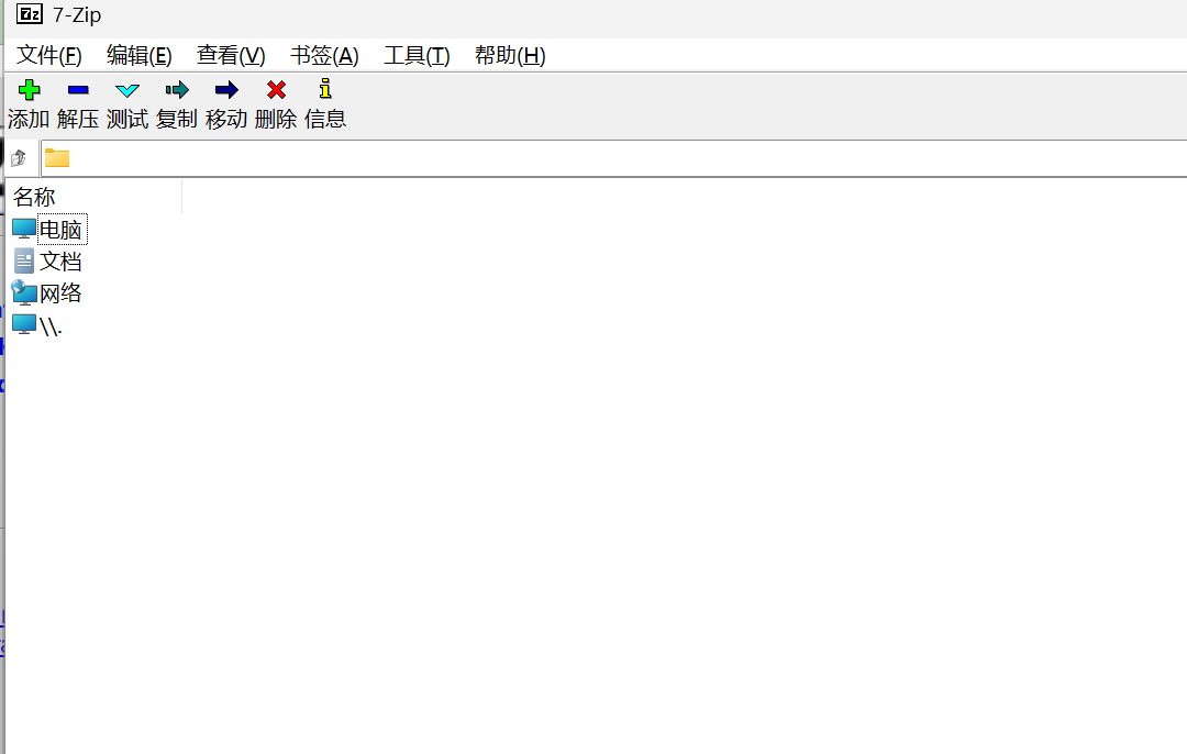 Process Explorer screenshot