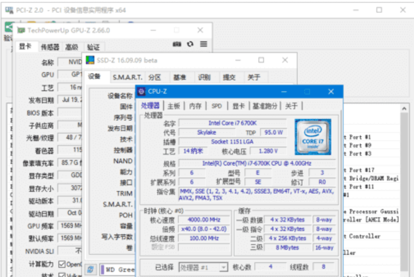 Z-Info screenshot
