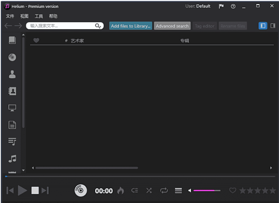 Helium Music Manager screenshot