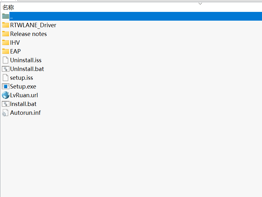 Realtek RTL8821CE Driver screenshot