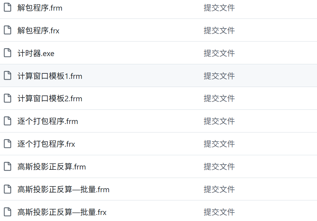 Geodesy Tools screenshot
