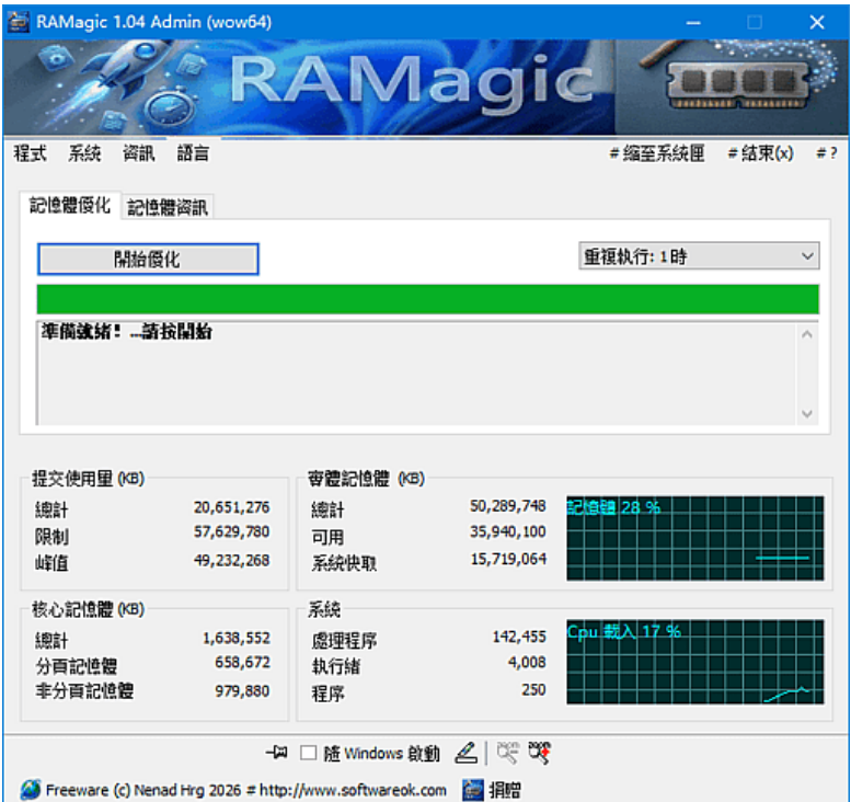 RAMagic screenshot