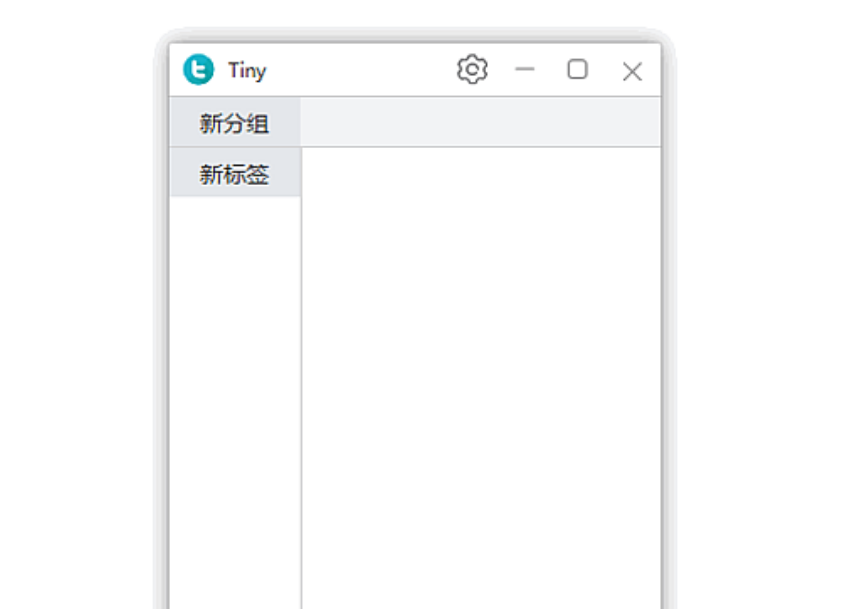 Tiny screenshot