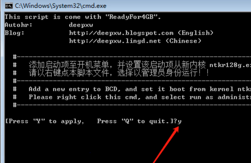 ReadyFor4GB screenshot