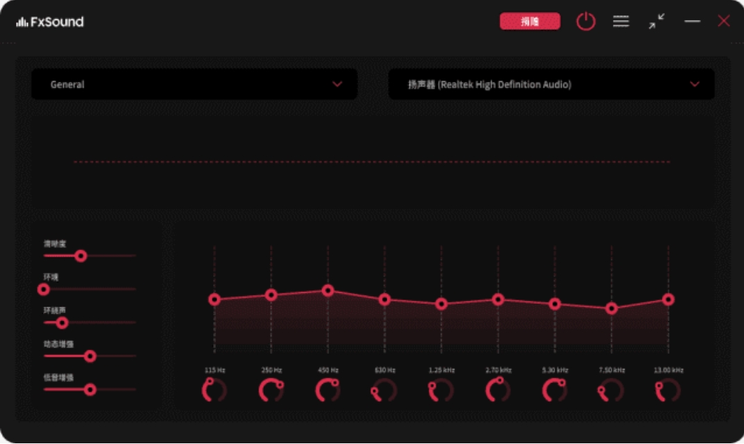 AudioFX Customizer screenshot