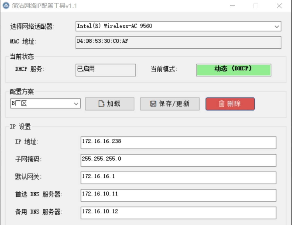 Quick Network Adjuster screenshot