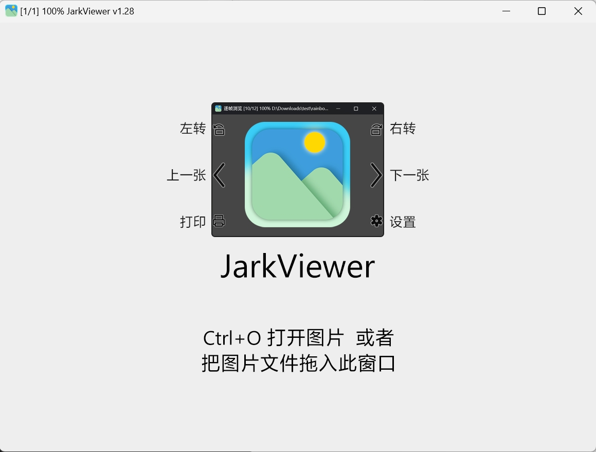 MultiFormat Viewer screenshot