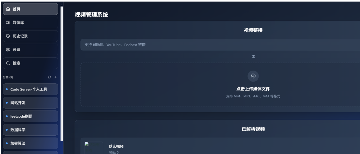 VidGo screenshot