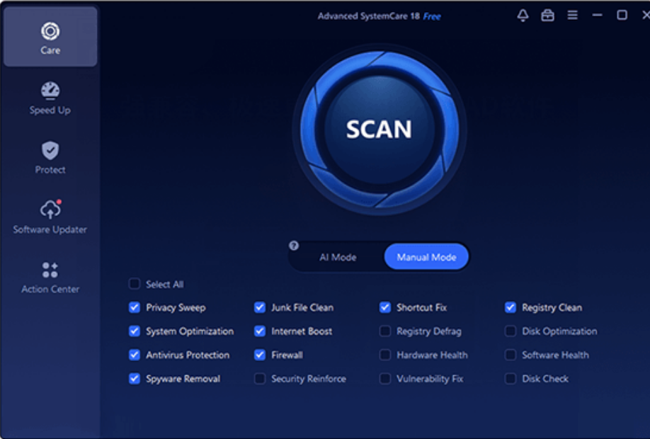 CyberClean Optimizer screenshot