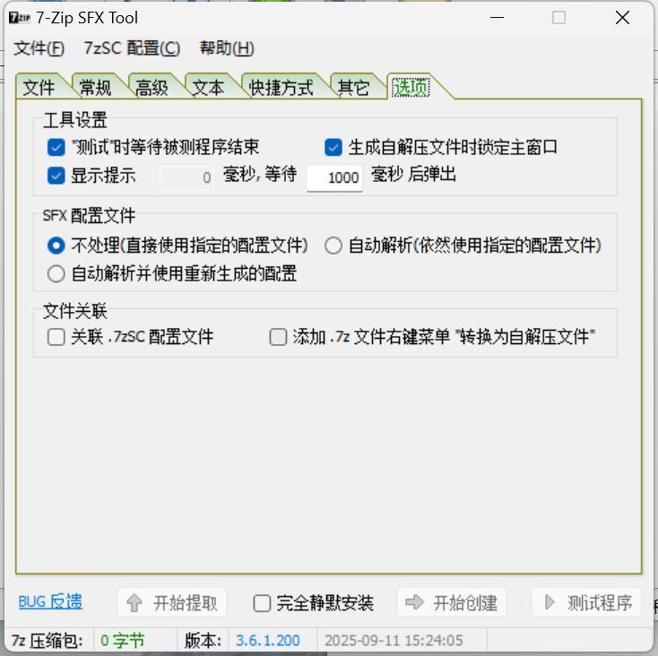 Auto-Extract Creator screenshot