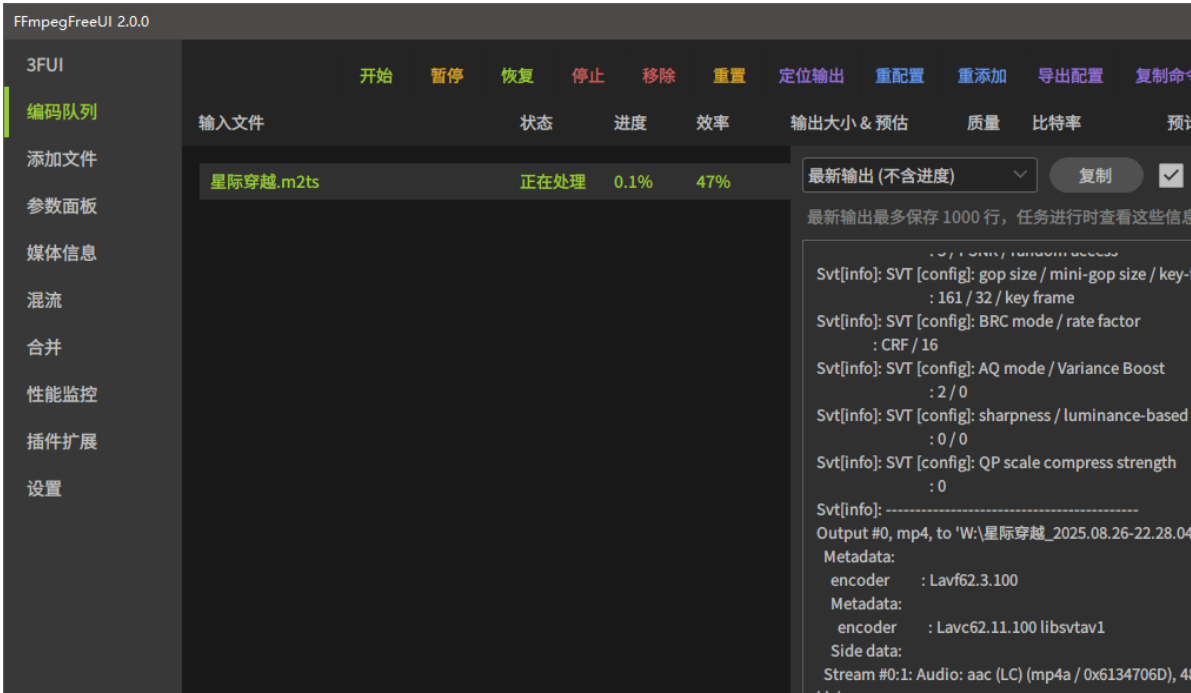 VisualEncoder Suite screenshot