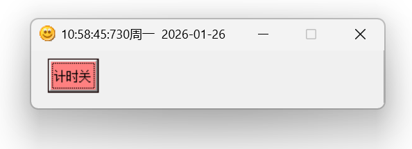 Millisecond Timer screenshot