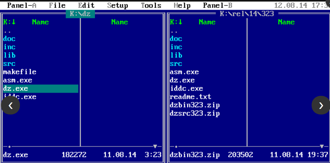 Doszip Commander screenshot