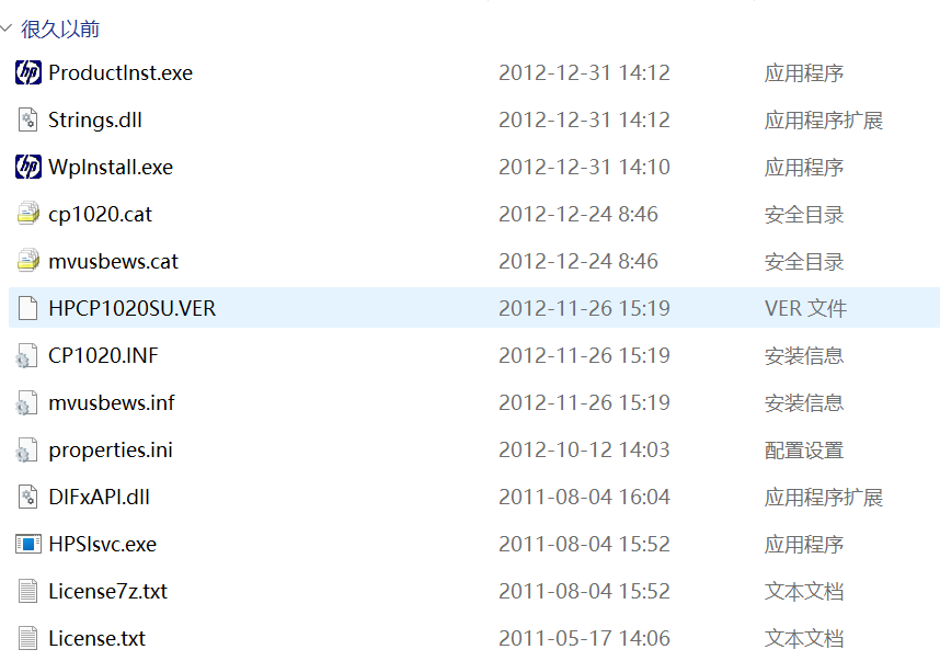 LaserJet_CP1025.exe screenshot