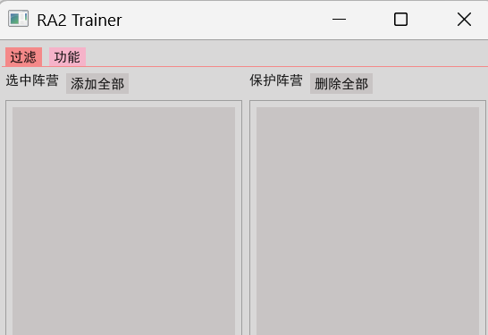 RA2YurisRevengeTrainer screenshot