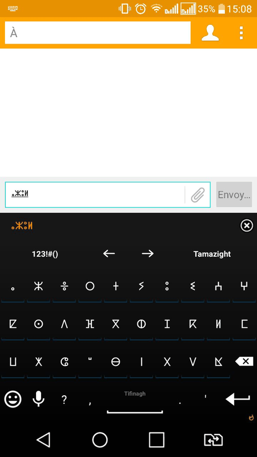 Hebrew for AnySoftKeyboard screenshot