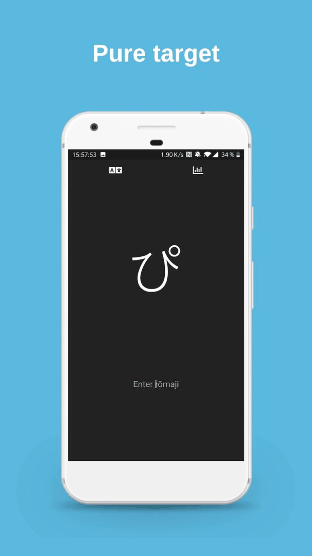 Nihonoari: Hiragana Katakana screenshot
