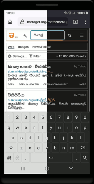 Sithakuru screenshot