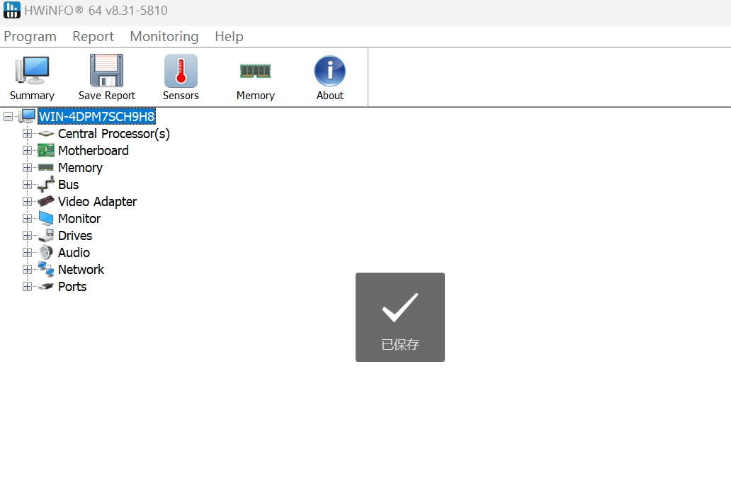 System Info Scanner screenshot