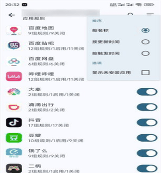 GKD screenshot