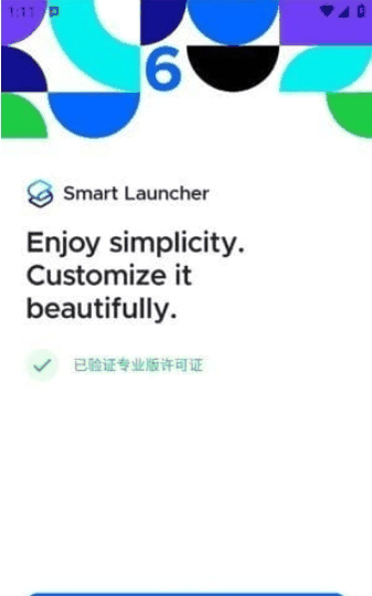 Smart Launcher screenshot