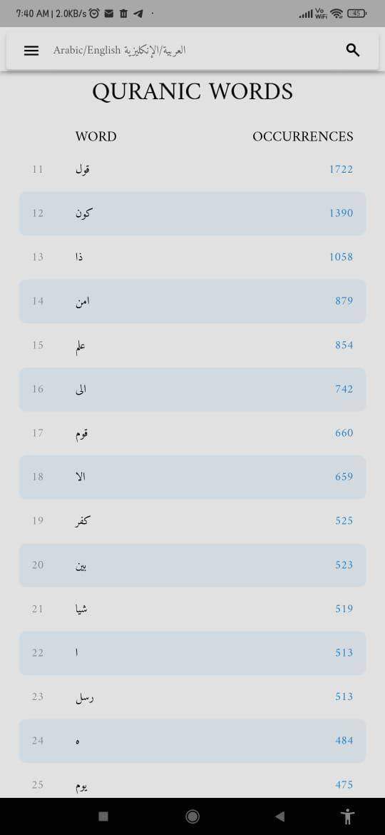 Lane's Lexicon screenshot