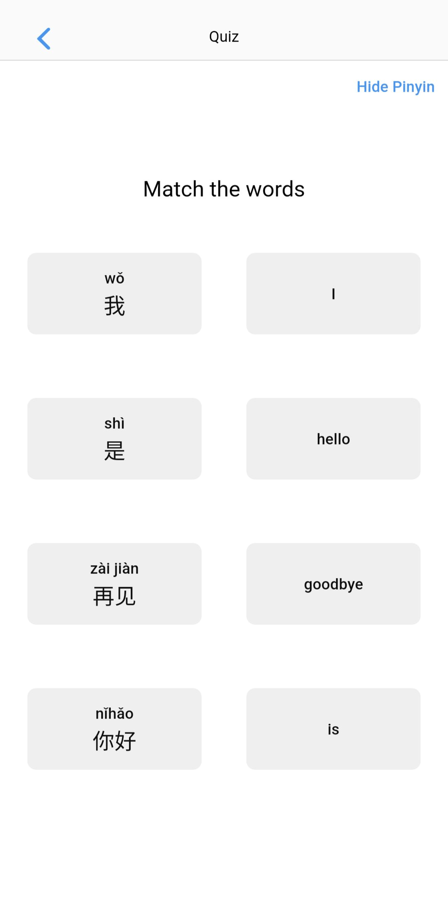 Wuxia Learn screenshot