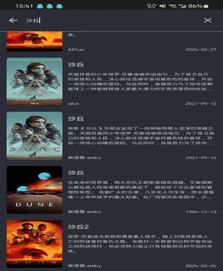 Smart Launcher screenshot