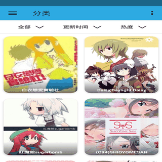 拷贝漫画 screenshot