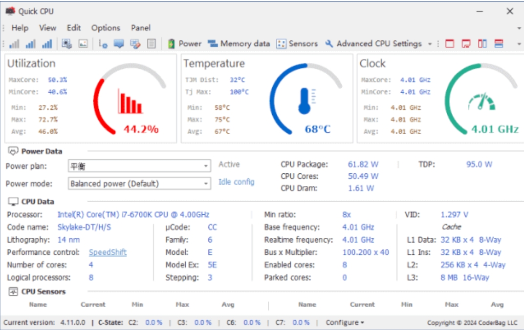 CPU optimization tool screenshot