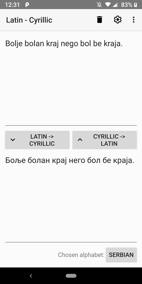 Cyrillic to Latin screenshot