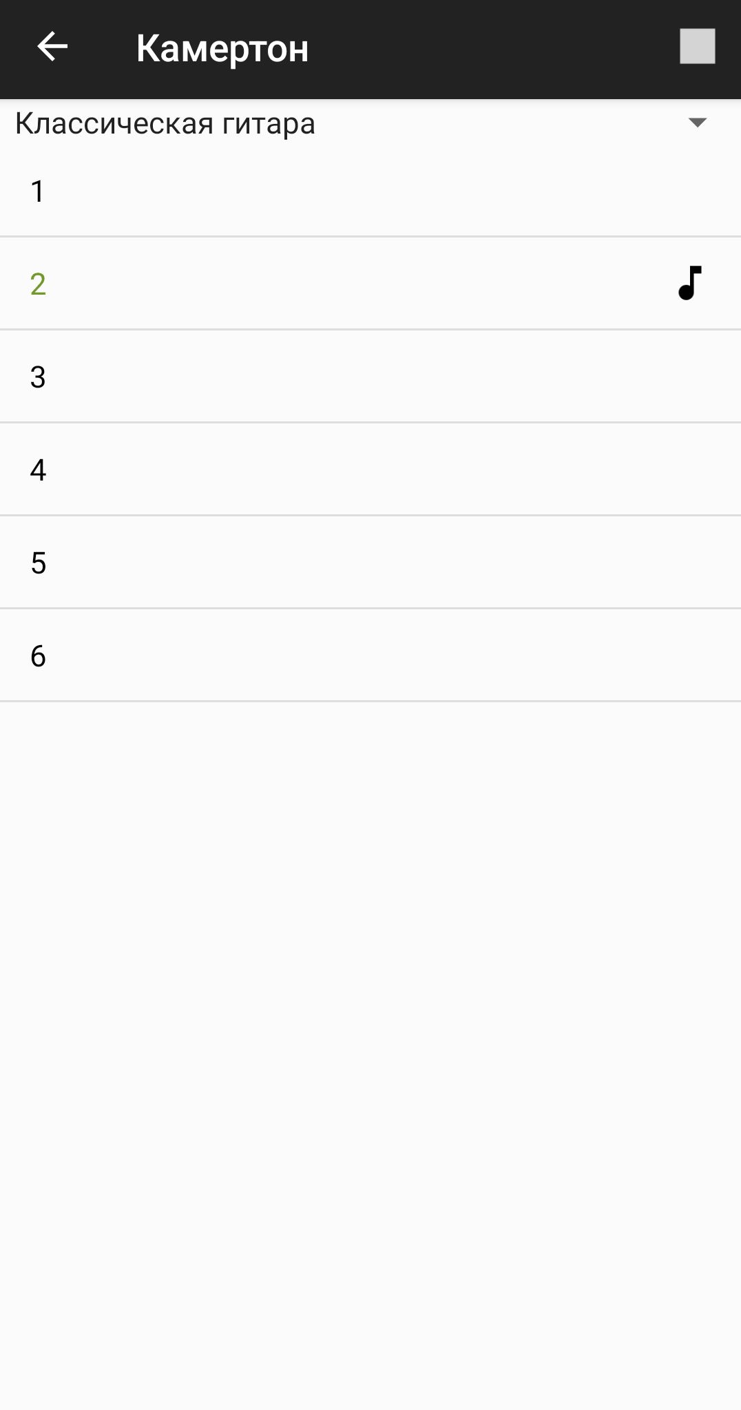 Tuning fork screenshot