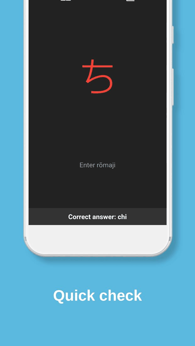 Nihonoari: Hiragana Katakana screenshot