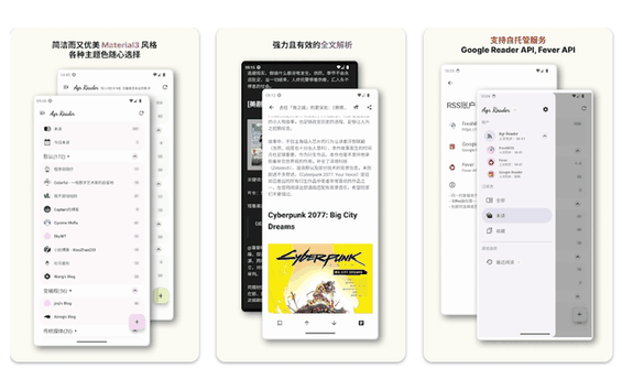 Agr Reader screenshot