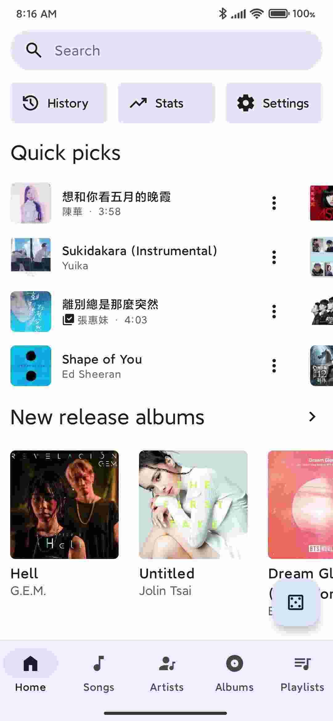 InnerTune screenshot