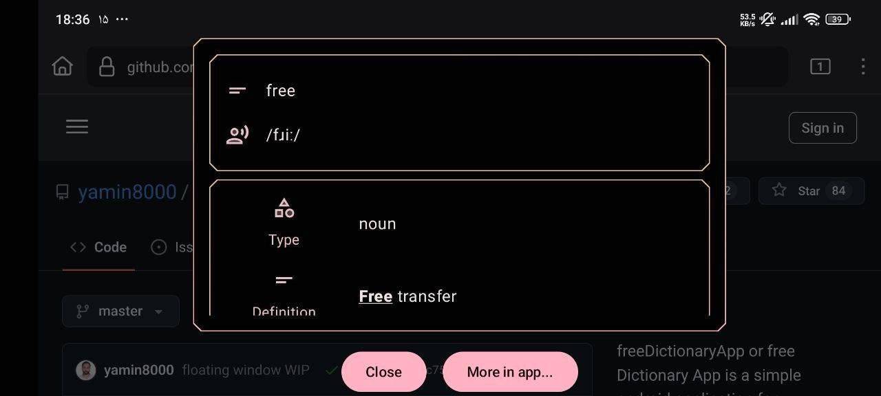 freeDictionaryApp screenshot