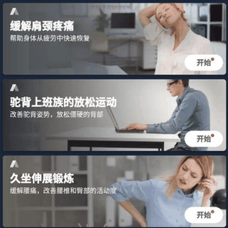 Stretching Exercises Flexibility Training screenshot