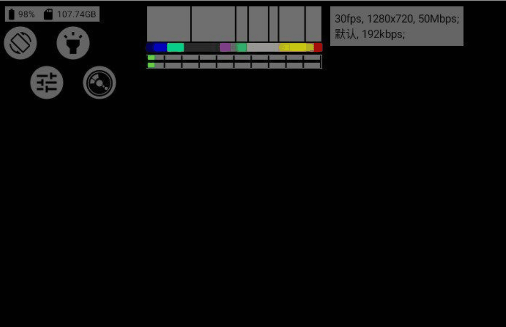 McPro24FPS screenshot