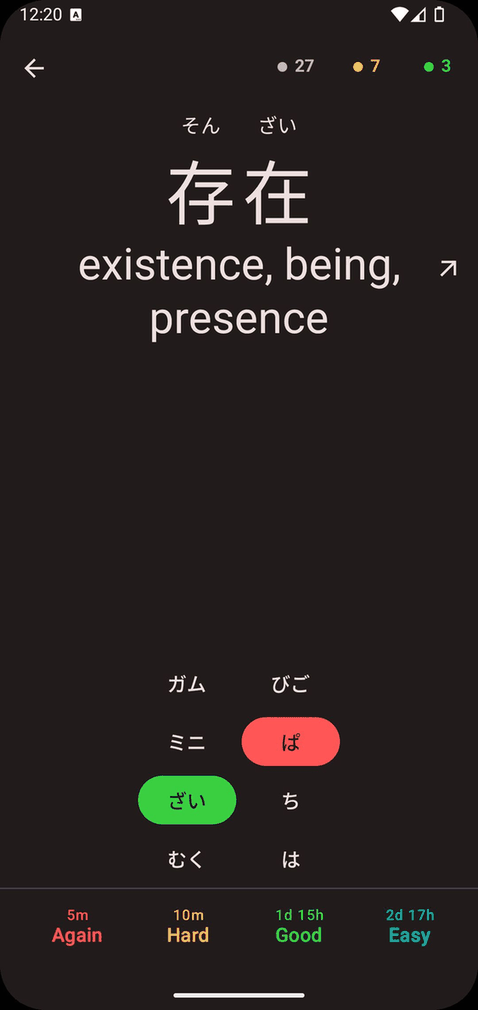 Kanji Dojo screenshot