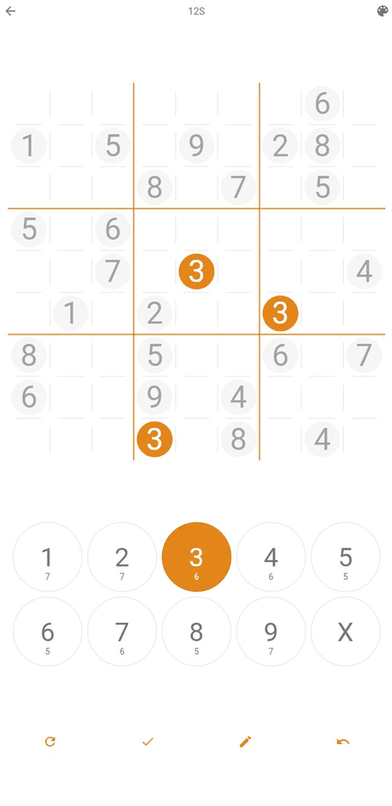 SUD馃挏KU screenshot