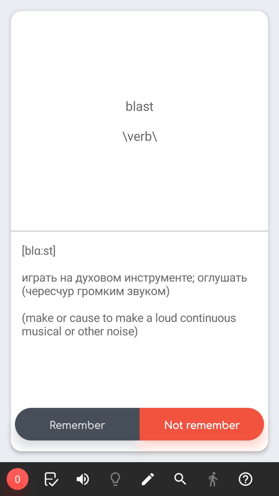 ForgetMeNot screenshot