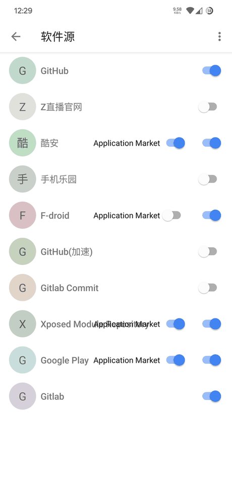 UpgradeAll screenshot