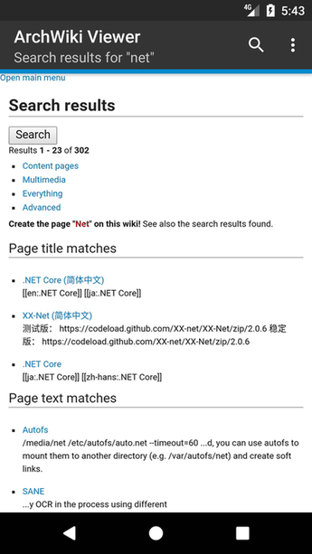 ArchWiki Viewer screenshot
