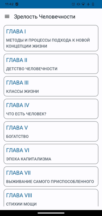 Manhood of Humanity screenshot