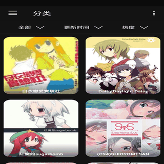 拷贝漫画 screenshot