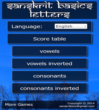 SanskritBasicsLetters screenshot